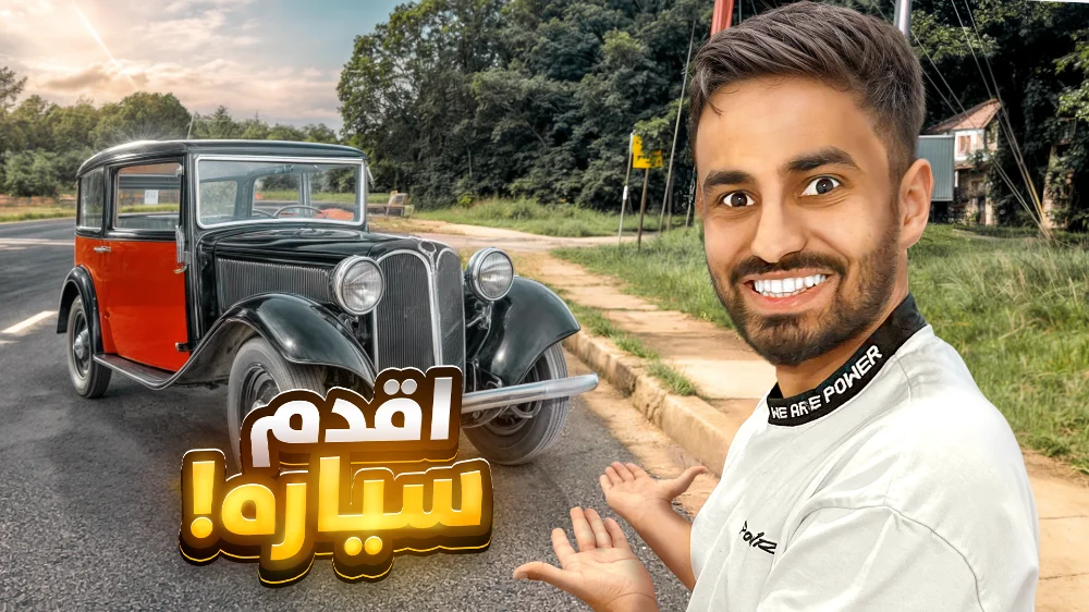 Click to see the full thumbnail ✔