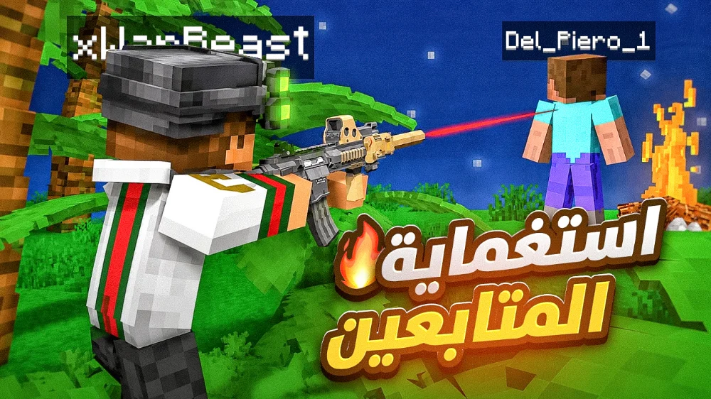 Click to see the full thumbnail