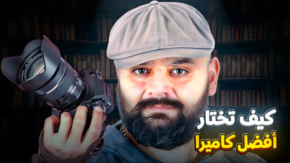 mohamedlehmich09 photo