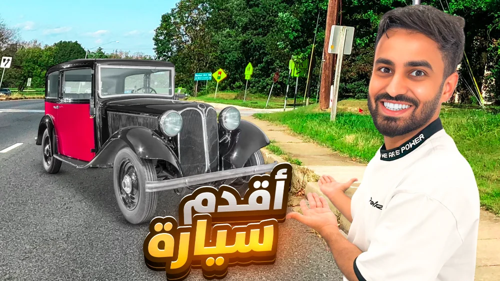 Click to see full thumbnail